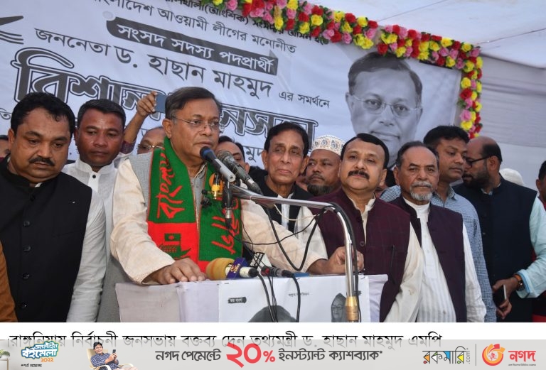 আমার বিরুদ্ধে ধানের শীষের মাইকিং করেছে, এমন ছেলের চাকরিও আমার হাত দিয়ে হয়েছে