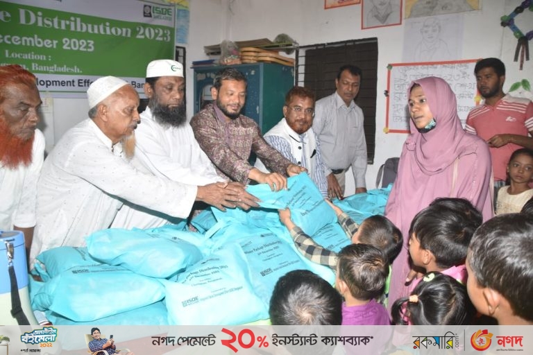 চট্টগ্রামে আইএসডিই এর উদ্যোগে ছিন্নমূল ও পথশিশুদের মাঝে শীতবস্ত্র বিতরণ