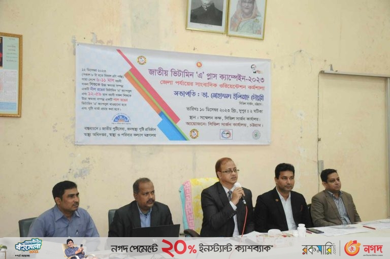 ১৫ উপজেলায় ভিটামিন এ ক্যাপসুল খাবে ৮ লাখ ২৭ হাজার শিশু