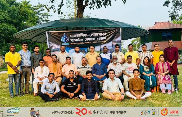 সাতকানিয়া-লোহাগাড়া সাংবাদিক ফোরামের সভাপতি এসএম রানা ও সম্পাদক ফারুক
