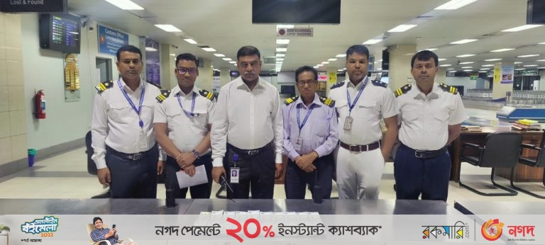 চট্টগ্রাম বিমানবন্দরে বিপুল পরিমাণ বিদেশি মুদ্রা উদ্ধার