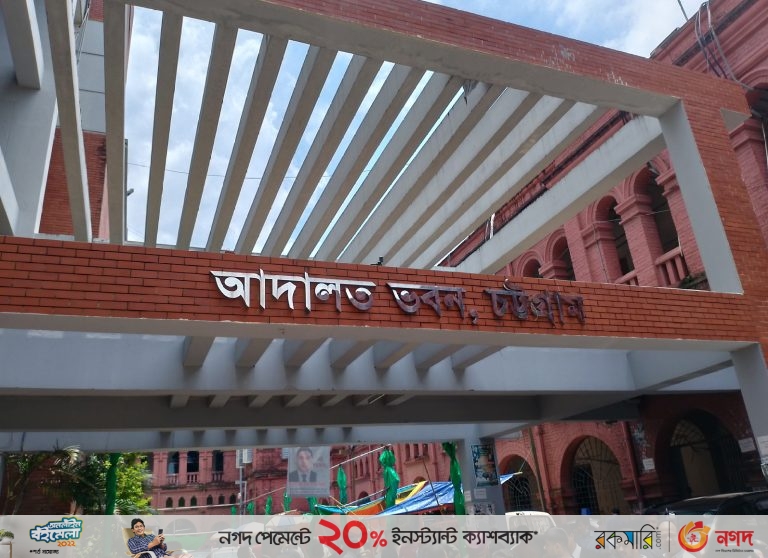 ৩৯ কোটি টাকা খেলাপী, হাবিব গ্রুপের ৩ পরিচালকের বিরুদ্ধে পরোয়ানা