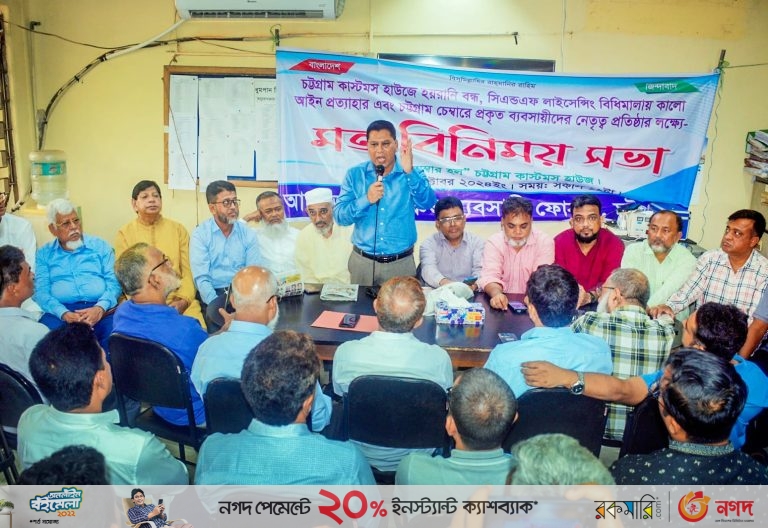 কাস্টমসে দুর্নীতির কারণে ক্ষতিগ্রস্ত হচ্ছে সাধারণ ব্যবসায়ীরা : সাইফুল আলম