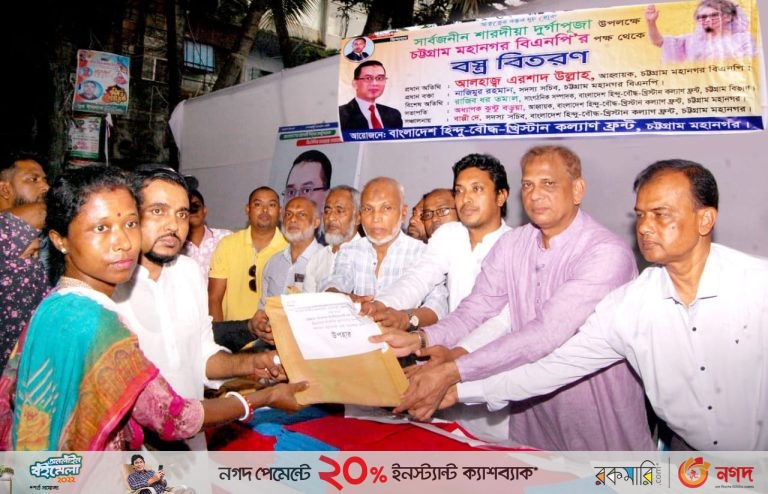 হিন্দুদের সবচেয়ে বেশী ক্ষতি করেছে আওয়ামী লীগ : এরশাদ উল্লাহ