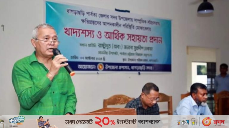 অন্তর্বর্তীকালীন সরকারের প্রধান উদ্দেশ্য বৈসম্যহীন শান্তিপূর্ণ পরিবেশ গড়ে তোলা : সুপ্রদীপ চাকমা