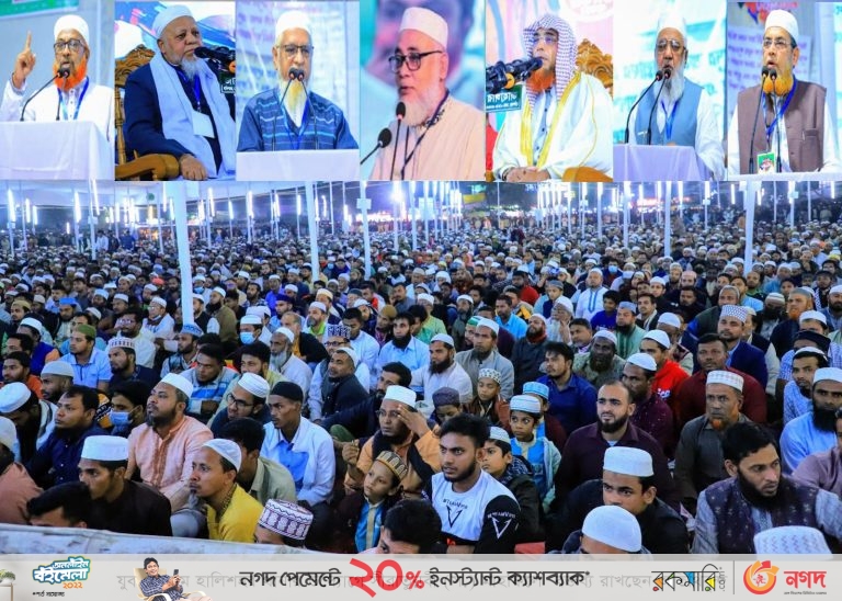 দ্বীন প্রতিষ্ঠায় ঐক্যবদ্ধ প্রচেষ্টার কোন বিকল্প নাই : অধ্যক্ষ শামসুজ্জামান হেলালী