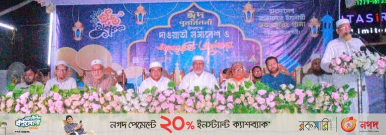 ক্ষুধা, দারিদ্র্যমুক্ত ও ন্যায়ভিত্তিক সমাজ প্রতিষ্ঠায় জামায়াত লড়াই করে যাচ্ছে