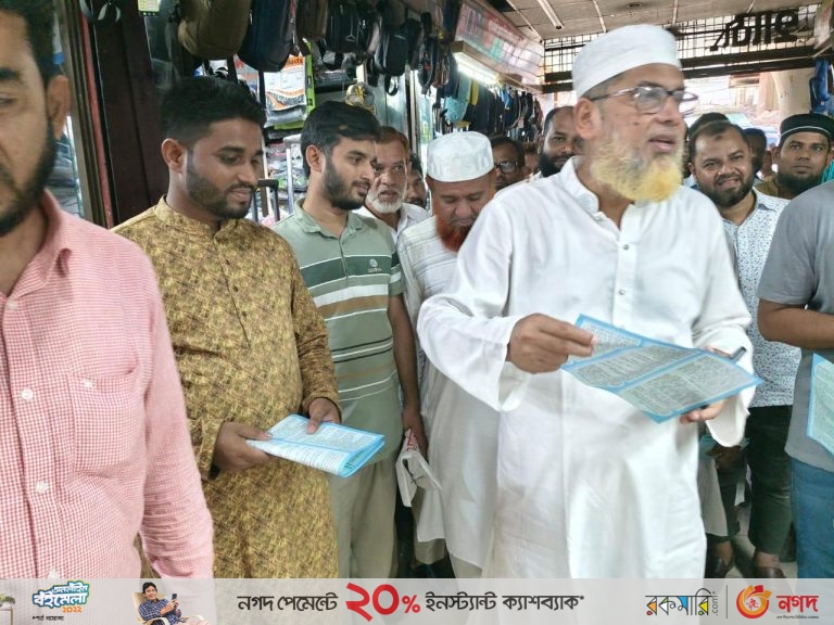 ইসলামই নিপীড়িত মানুষের মুক্তির একমাত্র পথ