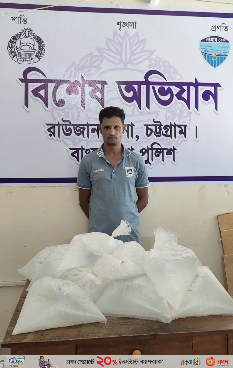রাউজানে ১১ লিটার চোলাই মদসহ মাদক ব্যবসায়ী গ্রেফতার