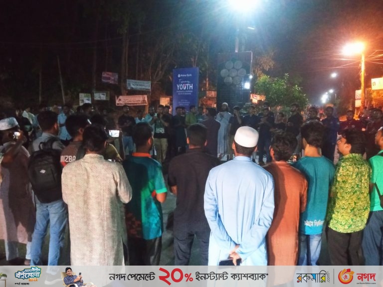 কুয়েট উপাচার্যের পদত্যাগের দাবিতে চবিতে বিক্ষোভ