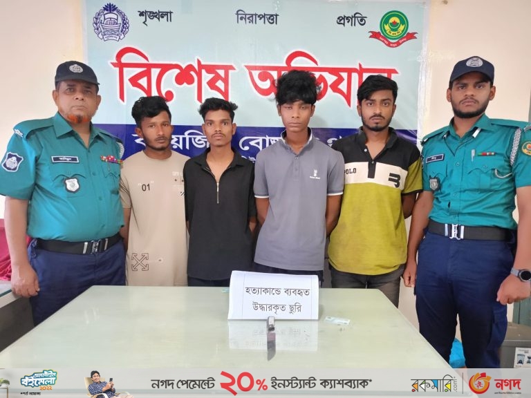 বায়েজিদে খুন : ১২ ঘণ্টায় ৪ আসামি গ্রেপ্তার