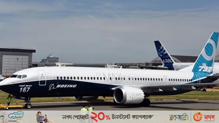 ২৫টি বোয়িং উড়োজাহাজ কিনছে সরকার