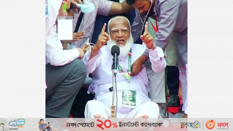 বক্তব্য দেওয়ার সময় দুইবার মঞ্চ থেকে পড়ে গেলেন জামায়াত আমির