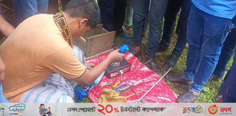 আনোয়ারায় পুকুর ঘাটের নিচ থেকে অস্ত্র ও নগদ টাকা উদ্ধার