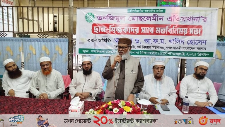 এতিম শিশুদের স্বাবলম্বী করে তোলা প্রয়োজন : ধর্ম উপদেষ্টা