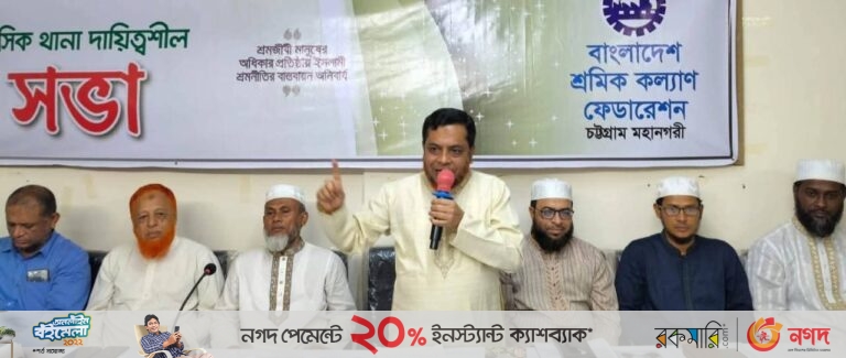 ১৯ শে জুলাইয়ের জাতীয় সমাবেশ সফল করুন : এস এম লুৎফর রহমান