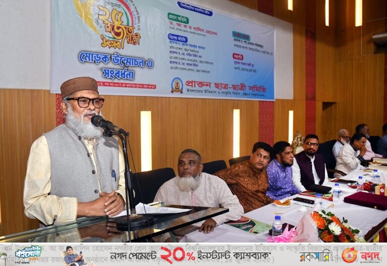 শিক্ষাঙ্গনকে রাজনৈতিক দুর্বৃত্তায়ন মুক্ত করতে হবে : ধর্ম উপদেষ্টা