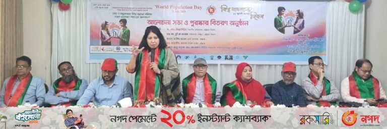 পরিবার পরিকল্পনা সেবা বেগবান করার উপর গুরুত্বারোপ