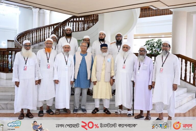 প্রধান উপদেষ্টার সঙ্গে হেফাজত নেতৃবৃন্দের সাক্ষাৎ