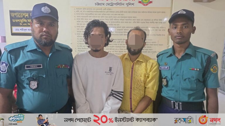 ডবলমুরিং থানা পুলিশের অভিযানে ডাকাত দলের দুই সদস্য গ্রেফতার 