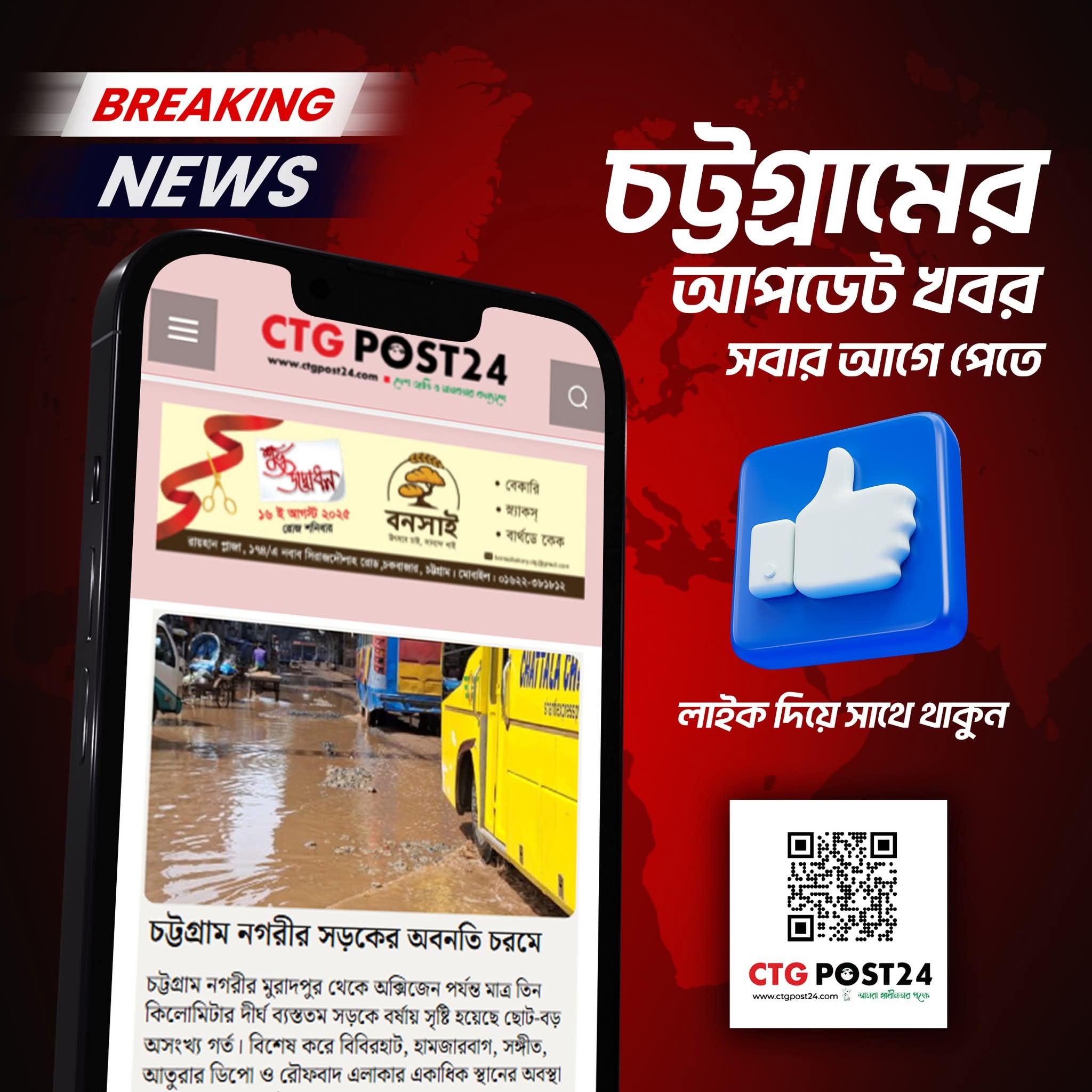 Home Page Col 3 Sidebar 3