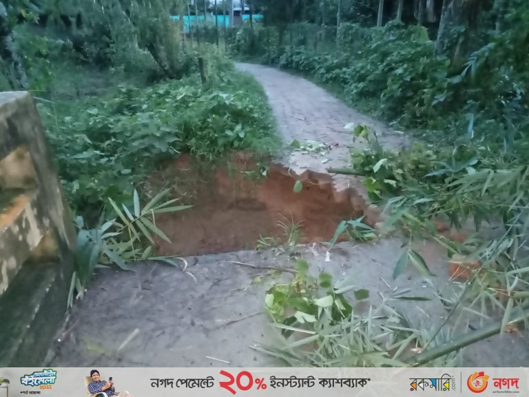 লোহাগাড়ায় আধুনগর রশিদের ঘোনা-কূলপাগলী সংযোগ সড়কের ব্রীজ ধস! 