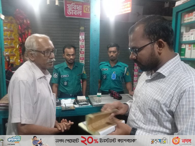 পঁচা ডিম দিয়ে খাবার প্রস্তুত গুলিস্তান হোটেলকে জরিমানা