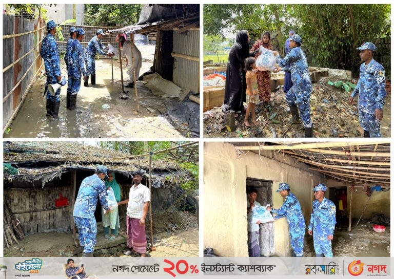 টেকনাফে ৩০০ পরিবারকে ত্রাণ দিল কোস্ট গার্ড