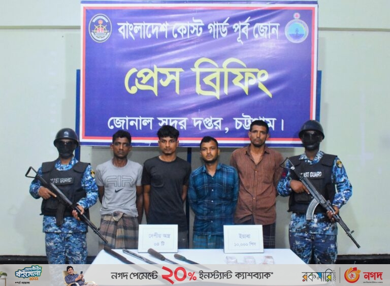 পতেঙ্গায় ইয়াবা ও দেশীয় অস্ত্রসহ ৪ জন মাদক কারবারি আটক 