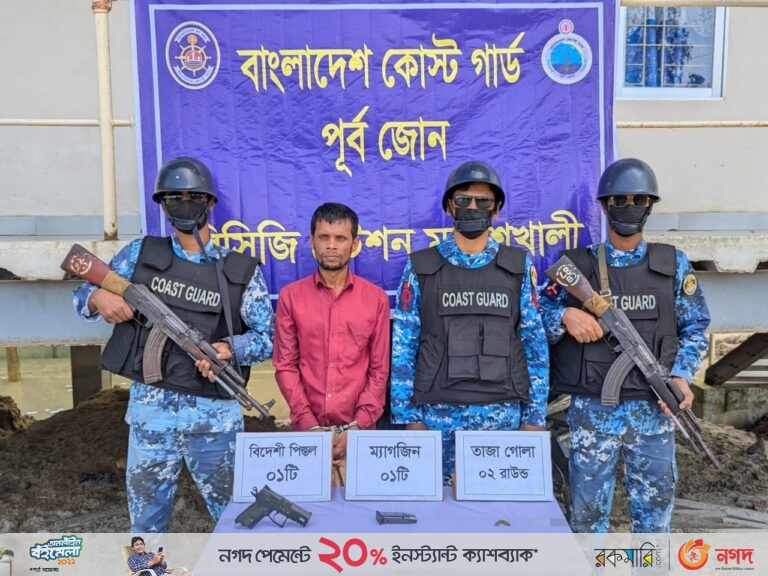 মহেশখালীতে পুলিশের লুট হওয়া বিদেশি পিস্তলসহ এক ডাকাত আটক