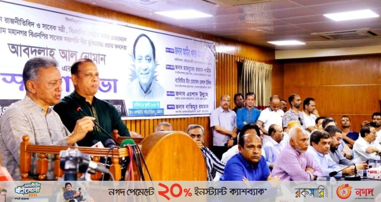 যারা নির্বাচনকে বাধাগ্রস্ত করে তাদের ‘রাজনৈতিক দল’ বলা যায় না’