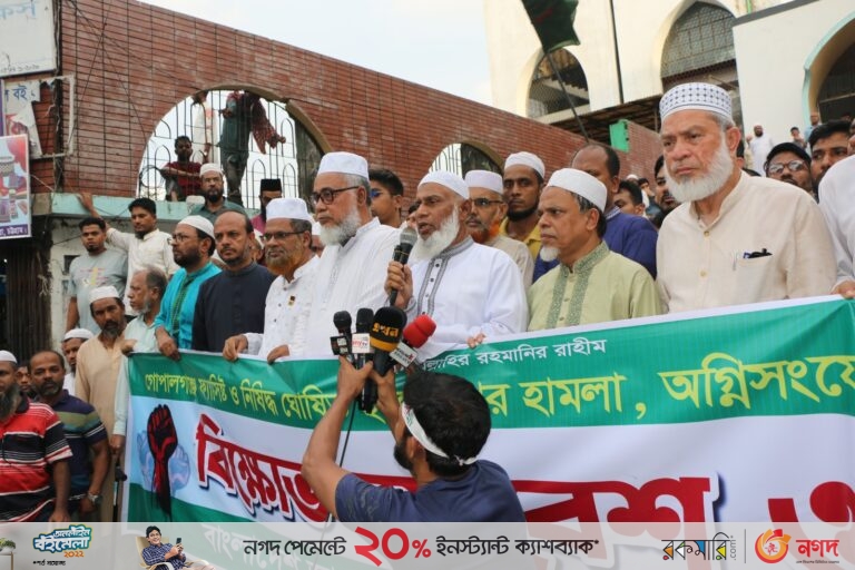 ষড়যন্ত্রকারী ও সন্ত্রাসীদের বিরুদ্ধে ঐক্যবদ্ধ প্রতিরোধ গড়ে তোলার আহ্বান