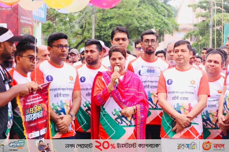 চট্টগ্রামে গণঅভ্যুত্থান দিবস উপলক্ষে প্রতীকী ম্যারাথন অনুষ্ঠিত