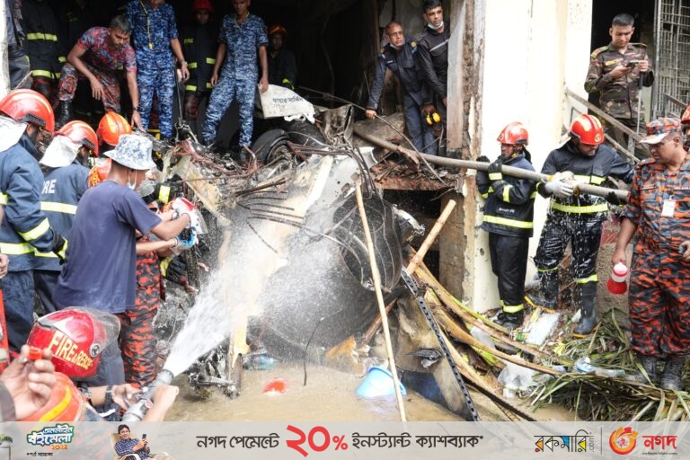 বৈমানিকসহ ২০ জন নিহত এবং ১৬৪ জন আহত  