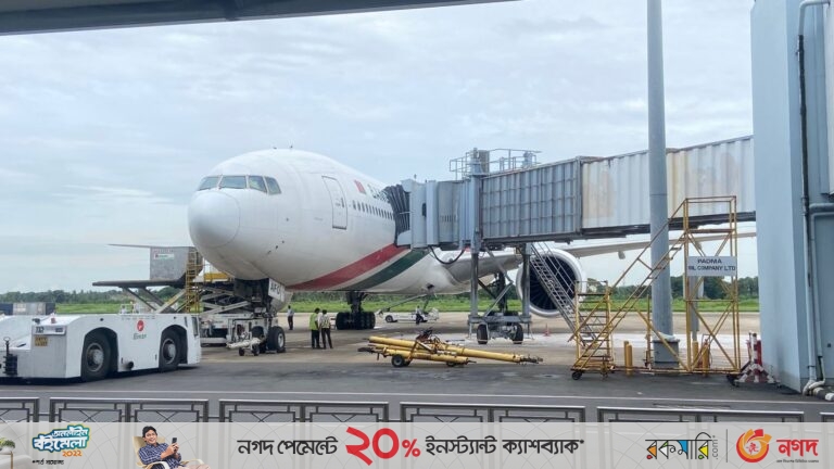 ২৮৭ যাত্রী নিয়ে বাংলাদেশ বিমানের ফ্লাইট যান্ত্রিক ত্রুটিতে ২১ মিনিট পর চট্টগ্রামে ফিরে এসেছে