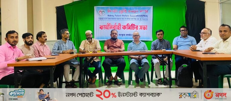 ‘কিডনি রোগ মহামারীর রূপ নিচ্ছে’