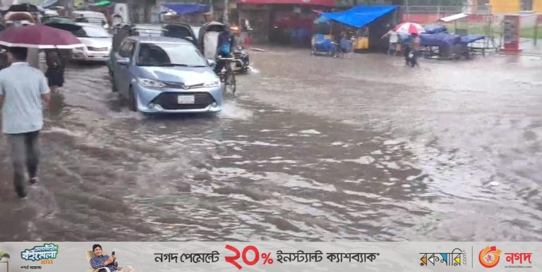 বৃষ্টিতে চট্টগ্রাম নগরীতে জলাবদ্ধতা