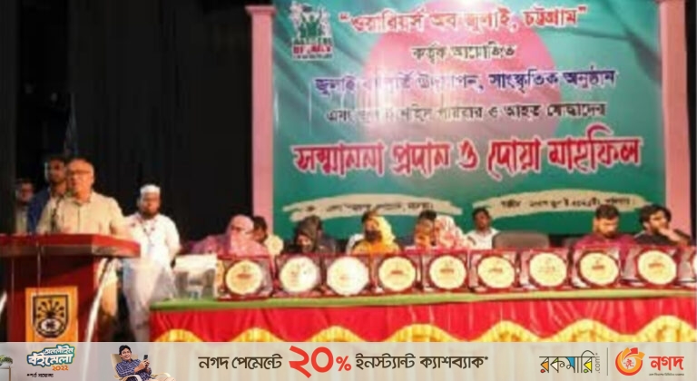 জুলাই যোদ্ধারা গণতান্ত্রিক বাংলাদেশের ইতিহাসের অংশ : মুক্তিযুদ্ধ বিষয়ক উপদেষ্টা