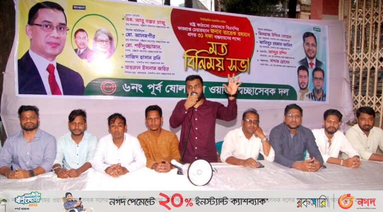 ৩১দফা বাস্তবায়িত হলে জনগণের কাঙ্খিত বাংলাদেশ গড়তে পারবো : আবু বক্কর রাজু