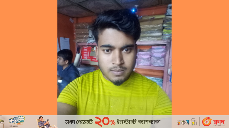 রাঙ্গুনিয়ায় যুবকের গুলিবিদ্ধ লাশ উদ্ধার