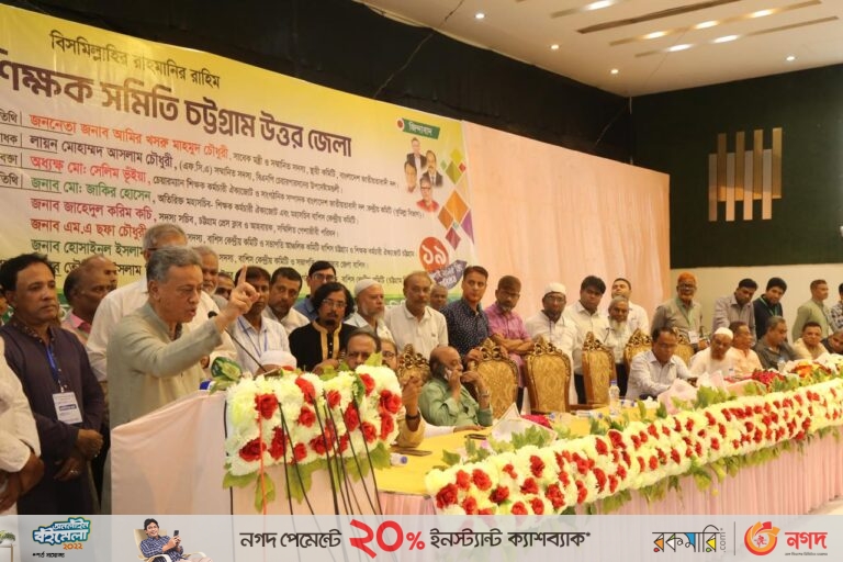 যারা ভোট চান না, তাদের রাজনৈতিক দল করার দরকার কী