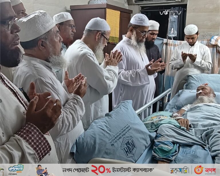 পটিয়া মাদ্রাসার মফতি হাফেজ আহমদুল্লাহর শয্যাপাশে দক্ষিণ জেলা জামায়াত নেতৃবৃন্দ