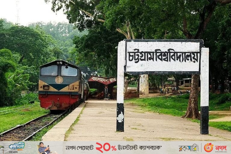 চবি ক্যাম্পাসে গাঁজাসহ আটক সেই ৩ শিক্ষার্থী পুলিশে সোপর্দ