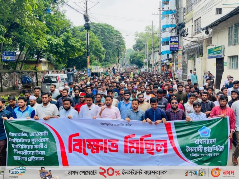 ছাত্রদল চাঁদাবাজিকে ক্রিয়েটিভ কাজে পরিণত করেছে : ছাত্র শিবির