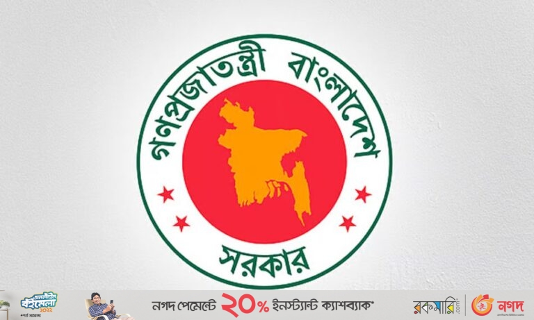 চট্টগ্রামের তিনটিসহ একনেকে ৮১৪৯ কোটি টাকার ১২ প্রকল্প অনুমোদন