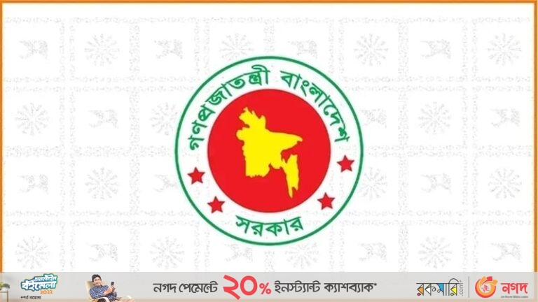 সরকারি কর্মচারী আন্দোলনে গেলে বাধ্যতামূলক অবসর