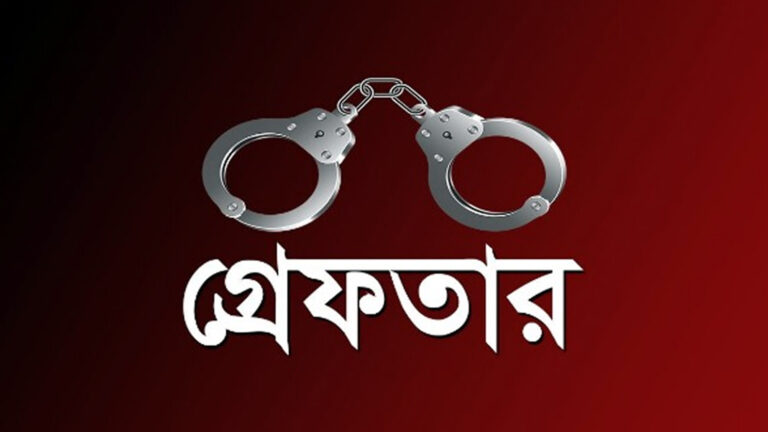 আলোচিত বাংলাদেশি পর্ন তারকা যুগল অবশেষে সিআইডির হাতে গ্রেফতার