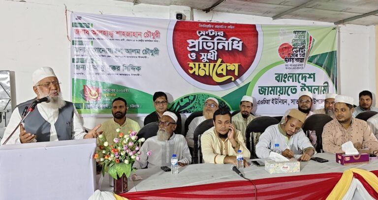 পতিত স্বৈরাচারকে ফেরানোর সুযোগ দেওয়া হবে না : শাহজাহান চৌধুরী