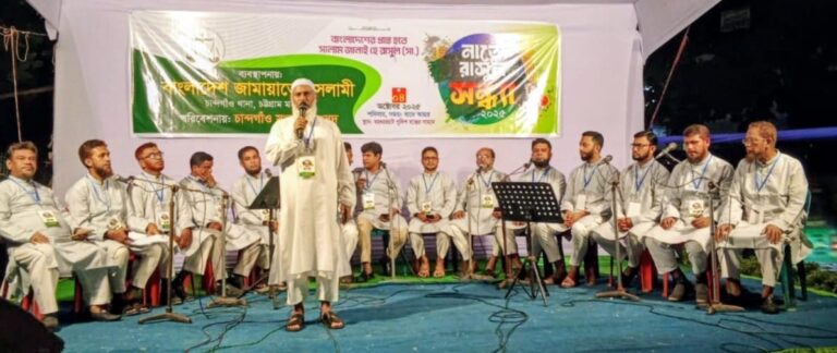 তরুণ প্রজন্মকে রাসুল (সা.) এর চরিত্র ও শিক্ষায় অনুপ্রাণিত হতে হবে : নজরুল ইসলাম