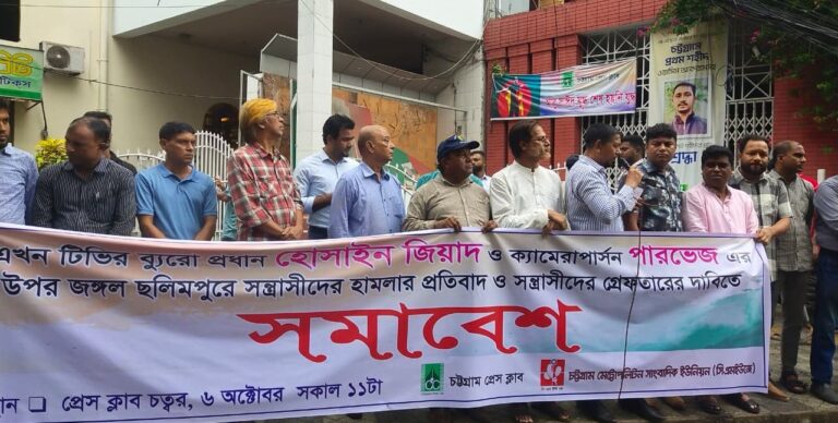 সাংবাদিকের ওপর হামলায় জড়িতদের ৪৮ ঘন্টার মধ্যে আইনের আওতায় আনতে হবে